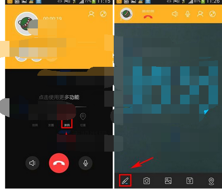 一块APP进行通话涂鸦的具体操作截图