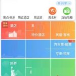 小编分享携程旅行APP新增低价机票订阅的操作流程。