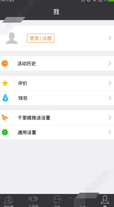 镜玩APP的具体使用过程讲解截图