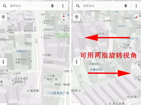 腾讯地图APP查看3D地图的基础操作截图