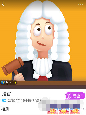 玩吧APP将好友删掉的操作过程截图