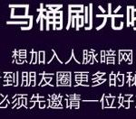 我来教你在马桶MT里领取红包的简单操作。