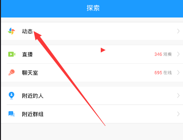 鱼泡泡APP删掉动态的图文操作截图