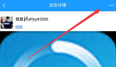 鱼泡泡APP删掉动态的图文操作截图