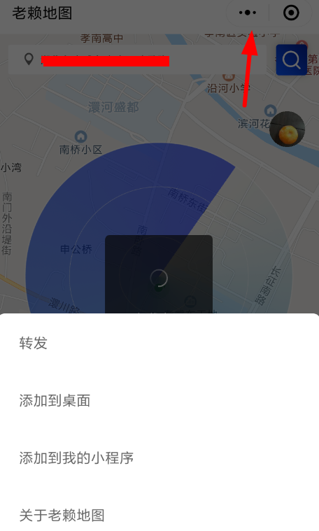 微信APP使用老赖地图的图文操作截图