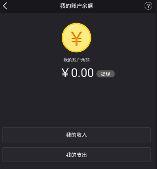 在yolo里进行提现的操作过程截图