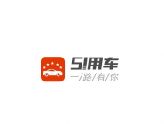 教你51用车APP更改密码的基础操作。