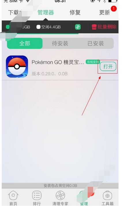 在兔兔助手里玩pokemon go的基础操作截图