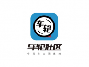 车轮社区APP招募群成员的基础操作