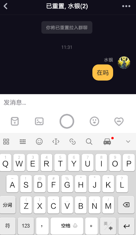 在多闪里参加扭蛋机抽红包活动的图文操作截图