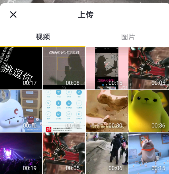 多闪随拍添加音乐的操作流程截图