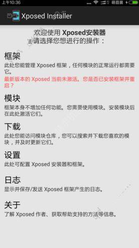 布卡黑魔法APP的简单使用过程截图