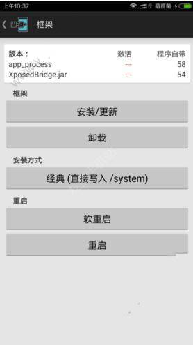 布卡黑魔法APP的简单使用过程截图