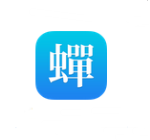 关于蝉游记APP同步游记的操作流程。