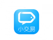 小编分享小交易APP发布交易的操作过程。