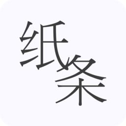 关于作文纸条APP调整字体的操作过程。