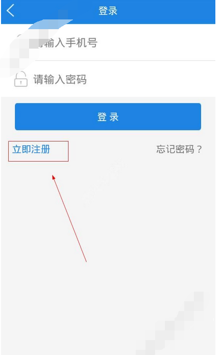 有位app进行注册的基础操作截图