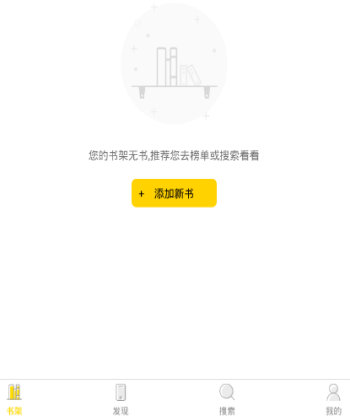 口袋搜书APP搜书的简单操作截图