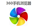 关于360手机浏览器设置主页的图文操作。