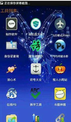 小肾魔盒APP进行登录的基础操作截图