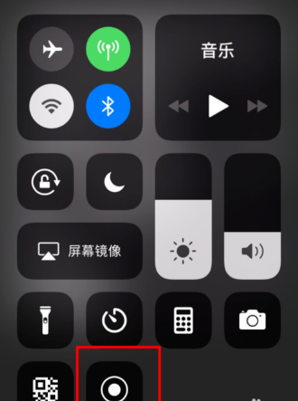 抖音APP拍出恶魔缠身特效的详细操作截图