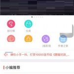 我来教你汤圆创作APP删除回收站文章的图文教程。