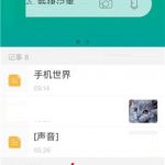 我来教你盯盯APP创建新制度的具体步骤。