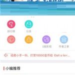 关于汤圆创作APP创建新书的具体方法。