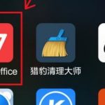 我来分享WPS Office APP文档添加超链接的操作流程。