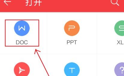 WPS Office APP文档添加超链接的操作流程截图