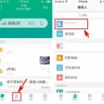 小编分享盯盯APP解散企业的具体步骤。