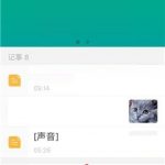 分享盯盯APP转让队长的简单方法。