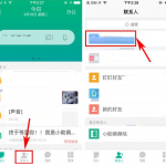 分享盯盯APP新增部门的具体操作流程。