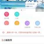 教你汤圆创作APP删除留言的操作方法。