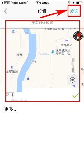 盯盯APP发送位置给好友的操作步骤截图