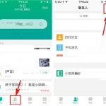 小编分享盯盯APP创建企业的操作步骤。