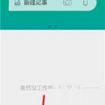 分享盯盯APP解散团队的操作方法。