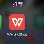 我来分享WPS Office APP表格打印的操作方法。