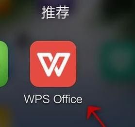 我来分享WPS Office APP表格打印的操作方法。