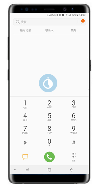 三星note9锁屏状态拨打电话的方法分享截图