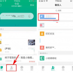 我来教你盯盯APP设置企业领导的具体方法。