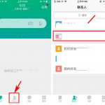 分享盯盯APP给团队设置管理员的简单图文教程。