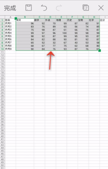 WPS Office APP设置对齐方式的步骤截图