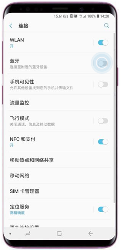 三星s9连接蓝牙的操作方法截图