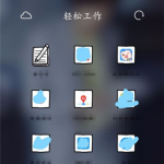 关于超级课程表APP查询四六级成绩的简单方法。