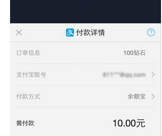 派派偷红包APP充值的操作方法截图