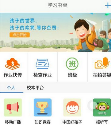 关于在习信app中进行答题的方法我来教你。