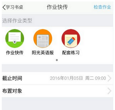 在习信app中进行答题的方法分享截图