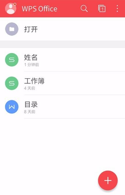 分享WPS Office APP表格添加批注的方法。