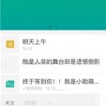 教你在盯盯APP中发送文件的具体方法。